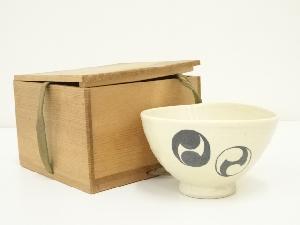 作家物　紋入沓形茶碗（保護箱）